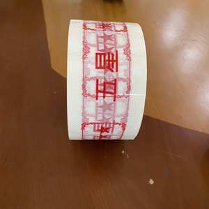 Ruban d'emballage BOPP personnalisé avec impression haute qualité, certifié ROHS, pour scellage de cartons sécurisé, compétitif et acceptable pour les fabricants d'équipement d'origine (OEM) - Product Image 5