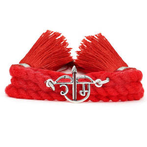 Rakhi de Hilo de Plata de Ley 925 Oxidada con Inscripción Ram para Él, Rakhi de Hilo Minimalista Unisex para Hermano o Hermana - Product Image 2