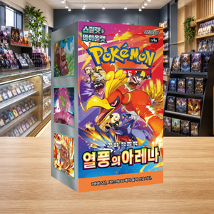 [SV9a] Destined Rivals Versione Coreana Scatola Sigillata di Booster per Rivenditori Online - Product Image 1