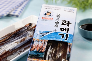 [BOSUNG SEAFOOD] Saury Gwamegi pour Plats Traditionnels & Mélange d'Ingrédients de Poisson Séché de Haute Qualité, Durable et Professionnel - Product Image 3