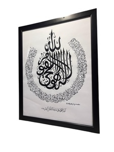 Art mural islamique peint à la main de qualité supérieure, calligraphie arabe décorative pour salon au meilleur prix - Product Image 4