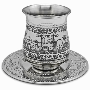 Elegante Copa Kiddush de Acero Inoxidable Plateado con Grabado y Posavasos, Suministro Directo de Fábrica al por Mayor, Bendición de Vino Metálica de Latón - Product Image 1