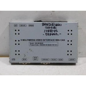 ECU และโมดูลคอมพิวเตอร์มือสอง ซีรีส์ 5 รุ่น 1707000116 - Product Image 1