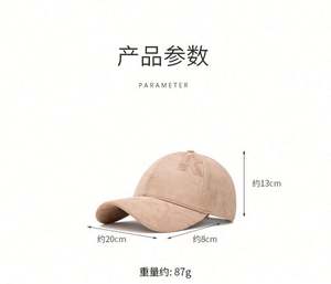 Gorra de Béisbol con Diseño Acolchado para Hombre y Mujer, Otoño Invierno, Nueva Gorra de Béisbol de Gamuza Cálida - Product Image 2