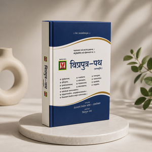 Servicio de Impresión de Libros Religiosos Personalizados |   Fabricante de Impresión de Libros Sagrados, Libros de Oración y Escrituras - Product Image 4