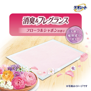 แผ่นรองซับฉี่สุนัขยี่ห้อญี่ปุ่น Unicharm Pet Deo Sheet ขนาด 60x44 ซม. กลิ่นหอม 60 แผ่น สำหรับสัตว์เลี้ยงในบ้าน - Product Image 5