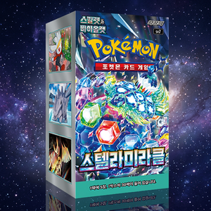 Pokemon Card sv7 Stellar Miracle Korean protection card enhancements graphics trending expansion edition <b>entertainment</b> limited - Product Image 2
