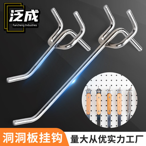 Fancheng Industries Perforated Board <b>Hooks</b> Double Line Stainless Steel For Shelf Jewelry Display - Product Image 5