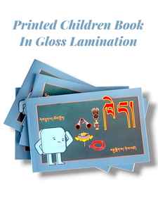 Best Quality Custom Board <b>Book</b> Printing for Kids Excellent Wholesaler at Lower Price Available From Indian Exporter. - Product Image 2