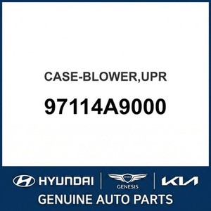 Sedona Nouvelles pièces et accessoires pour voitures et camions 97114A9000 - Product Image 1