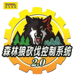 XUVOL OEM/ODM <span class=keywords><strong>empresas</strong></span> <span class=keywords><strong>de</strong></span> máquinas cosechadoras <span class=keywords><strong>de</strong></span> <span class=keywords><strong>madera</strong></span> 600mm 20-25 toneladas cabeza cosechadora excavadora - Product Image 4