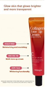 ครีมคอลลาเจนโทนอัพ - Product Image 2