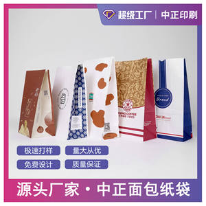 Wholesale Customized Square Bottom Bag Snack Take Out Burger Fries Food Grade <b>Packaging</b> Premium Sample Durable <b>Design</b> - Product Image 5