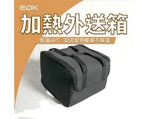 Prise simple en nylon pour sac chauffant à pizza / sac de livraison de nourriture chauffant 54L - Product Image 2