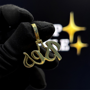 <b>Custom</b> Ises Script <b>Name</b> Pendant 925 Sterling Silver VVS Moissanite Gold Plated Hip Hop Everyday Wear <b>Necklace</b> Charm - Product Image 2