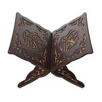Support de livre pliable en bois sculpté avec précision, incrustation florale géométrique en forme de X, fait main, durable, pour Coran et textes sacrés