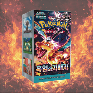 Pokemoned Sv3 Ruler of Blackflame, Caja de 30 Paquetes de Cartas Coleccionables TCG Edición Coreana para Niños y Adultos - Product Image 1