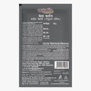 Poudre de henné naturelle Patanjali Kesh Kanti Herbal Mehandi pour la coloration des cheveux noirs et les soins capillaires - Product Image 3