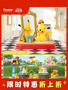 Caja Sorpresa Original <span class=keywords><strong>de</strong></span> <span class=keywords><strong>la</strong></span> Serie Pokémon <span class=keywords><strong>Pikachu</strong></span> y Amigos, Set <span class=keywords><strong>de</strong></span> 8 Cajas, Nuevo en Stock, para Coleccionistas y Fans, Regalo - Product Image 3