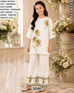 Salwar Kameez en rayonne crème pour filles, imprimé floral, coupe ample, longueur cheville, tenue décontractée, modèle 3046, taille 26 à 36 - Product Image 1