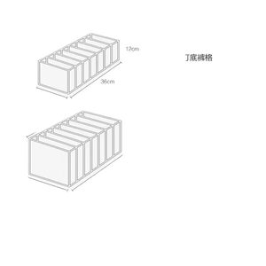 Boîte à leggings - Product Image 1