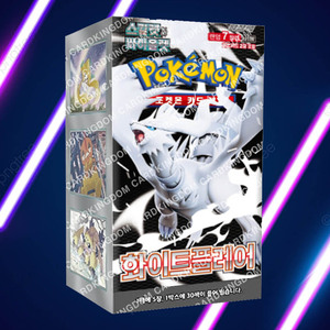 Boîte de boosters édition spéciale Pokemon White Flare, jeu de cartes à collectionner coréen, cartes Pokemon de collection anime lumineuses, collection Radiant - Product Image 3