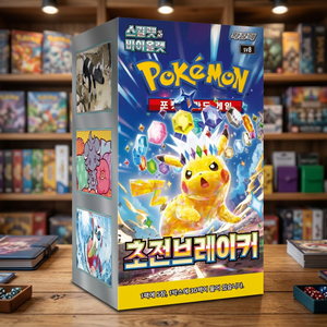 Caja de Sobres TCG Scarlet Violet Super Electric Breaker, Sellada, Coreana, para Distribuidores de Juegos de Cartas Coleccionables, Venta al Por Mayor - Product Image 3