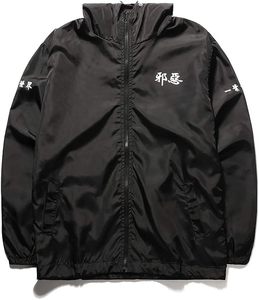 Veste coupe-vent légère pour homme, décontractée, zippée, avec capuche - Product Image 2