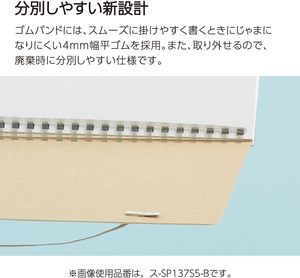 Cuaderno GANRAKU KOKUYO Penott con Anillas, A5 B6, Minimalista, con Portaplumas, Banda Elástica, Portátil, Estilo Japonés - Product Image 6