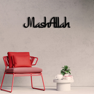 Arte Metálico Islámico Mashallah para Pared, Caligrafía Árabe, Decoración Musulmana para el Hogar, Adorno para Colgar en la Mezquita, Decoración para Ramadán y Eid, Regalo de Inauguración de Casa - Product Image 4