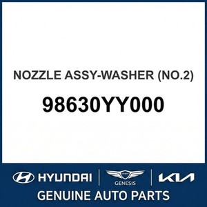 อะไหล่รถยนต์และรถบรรทุกอื่นๆ รุ่น Coupe ใหม่ 98630YY000 - Product Image 1