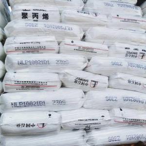 Materia Prima Plástica PP, Residuos de Polipropileno, Resina Virgen de Polipropileno, Copolímero, Gránulos, Pellets, Partículas - Product Image 3