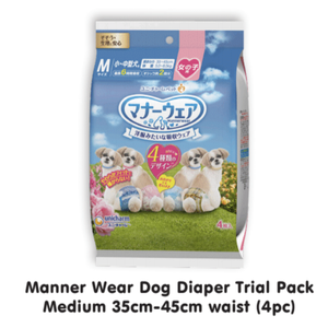 Paquete de Prueba de Pañales Absorbentes para Perros Unicharm Pet Fashionable (4 piezas) - MannerWear - (F) M 35-45cm - Product Image 1