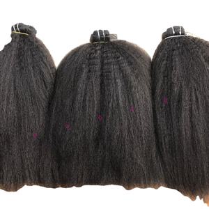 EXTENSION de cheveux humains crépus lisses, Double trame de Machine, cheveux vierges de haute qualité, prix de gros - Product Image 1