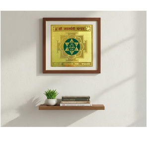 Yantra de Saraswati en Latón, Símbolo Decorativo Metálico para el Conocimiento, la Sabiduría y la Educación, Ideal para el Hogar, la Oficina, el Estudio, el Templo o el Estante - Product Image 1