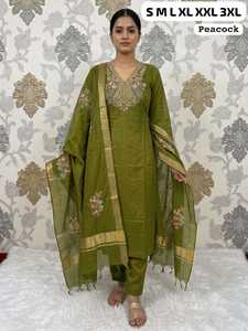 Conjunto de Salwar Kameez Moderno Bordado en Amarillo para Mujer, Traje Palazzo con Cuello en V y Seda Muslin para Bodas, Graduaciones, Diwali y Fiestas - Product Image 4