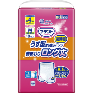 Attento Ultra Thin Adult Pull-Up Diaper Pants Taille M54 |   Coupe longue pour les jambes |   Unisexe |   Absorption 4 fois supérieure |   Japon - Product Image 1