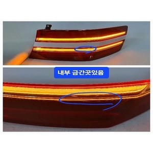 Luz Trasera Derecha Usada G80 92402T1000UYH - Product Image 5