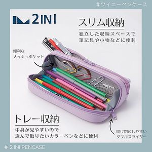 Raymay Fujii Twiny Trousse à crayons à double compartiment, pochette à stylos en polyester de grande capacité avec poche en filet pour l'école et le bureau - Product Image 4