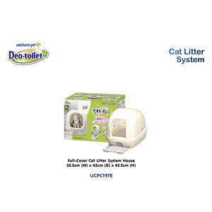ยูนิชาร์ม เพ็ท ดีโอ-ทอยเล็ต กระบะทรายแมวแบบโดม/ครึ่งระบบ UCPC3554 - Product Image 3