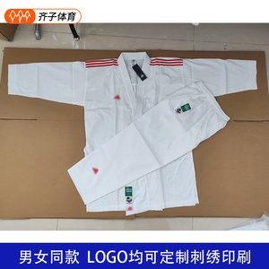 Uniforme de Artes Marciales Personalizado OEM ODM, Karate Gi, Taekwondo, Judo, BJJ, Aikido, Hapkido, Conjunto de Entrenamiento Transpirable de Secado Rápido - Product Image 3