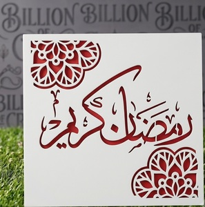 <b>Acrylic</b> Ramadan Kareem Candy Treat Box Personalized Eid Mubarak Gift <b>Storage</b> <b>Container</b> Square Party Favor Box - Product Image 2