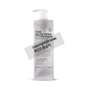 Merikit Gel de Aloe Vera Puro 95% Coreano, Crema Corporal Hidratante y Calmante, Cosméticos para Masajes, Cruelty-Free, Unisex - Product Image 3