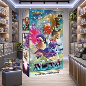 [S9a] Astral Radiance Gioco da Tavolo Coreano, Booster Box di Carte Collezionabili - Product Image 1