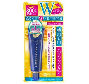 Crema para Ojos Placewhiter de MEISHOKU - Product Image 2