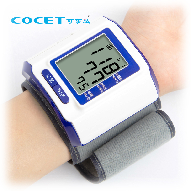 Digital Large Screen Rechargeable Sphygmomanometer Health