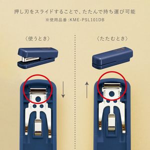 Engrapadora portátil GANRAKU KOKUYO, engrapadora de escritorio japonesa minimalista, herramienta compacta de papelería para oficina y estudio - Product Image 4