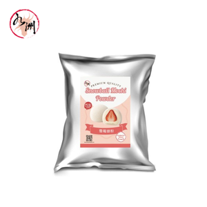 Milk Mochi Powder Mix Rice Flour Powder for Drink - Taiwan Bubble Tea Ingredient Bulk Packaging 1kg Bag - Product Image 3