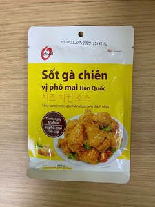 [SUPER OFERTA] Salsa Cremosa de Queso para Pollo Frito Coreano 120g, Sabor Intenso, Salsa para Cubrir Pollo Crujiente, Lista para Usar, Fácil de Preparar, O'Food - Product Image 4