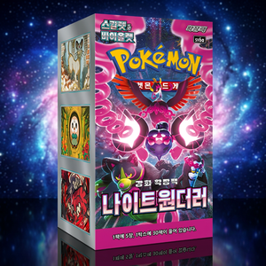 การ์ดโปเกมอน sv6a ไนท์ แวนเดอร์เรอร์ ฉบับเกาหลี กล่องบูสเตอร์การ์ดสะสม - Product Image 4